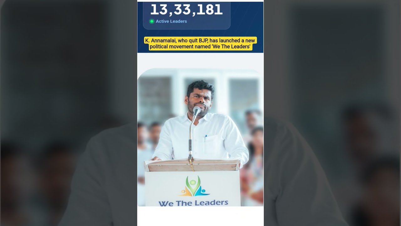 New Political Movement | We the leaders | K Annamalai | Tamilnadu | Indian Politics