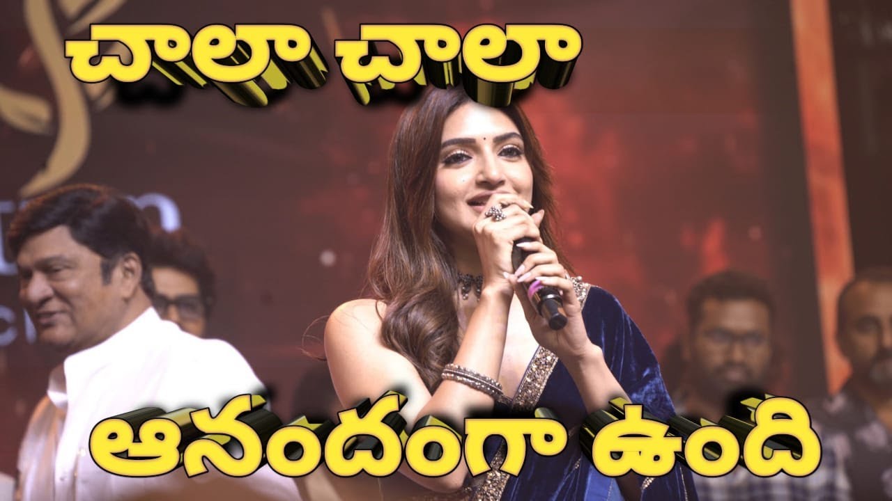 Mass Jathara - TRAILER | Ravi Teja, Sreeleela | Bhanu Bhogavarapu | Bheems Cecirol | Srileela Speach