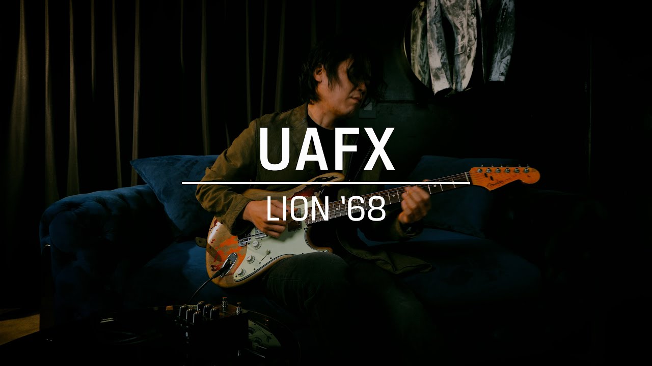 UAFX Lion '68 Super Lead Amp