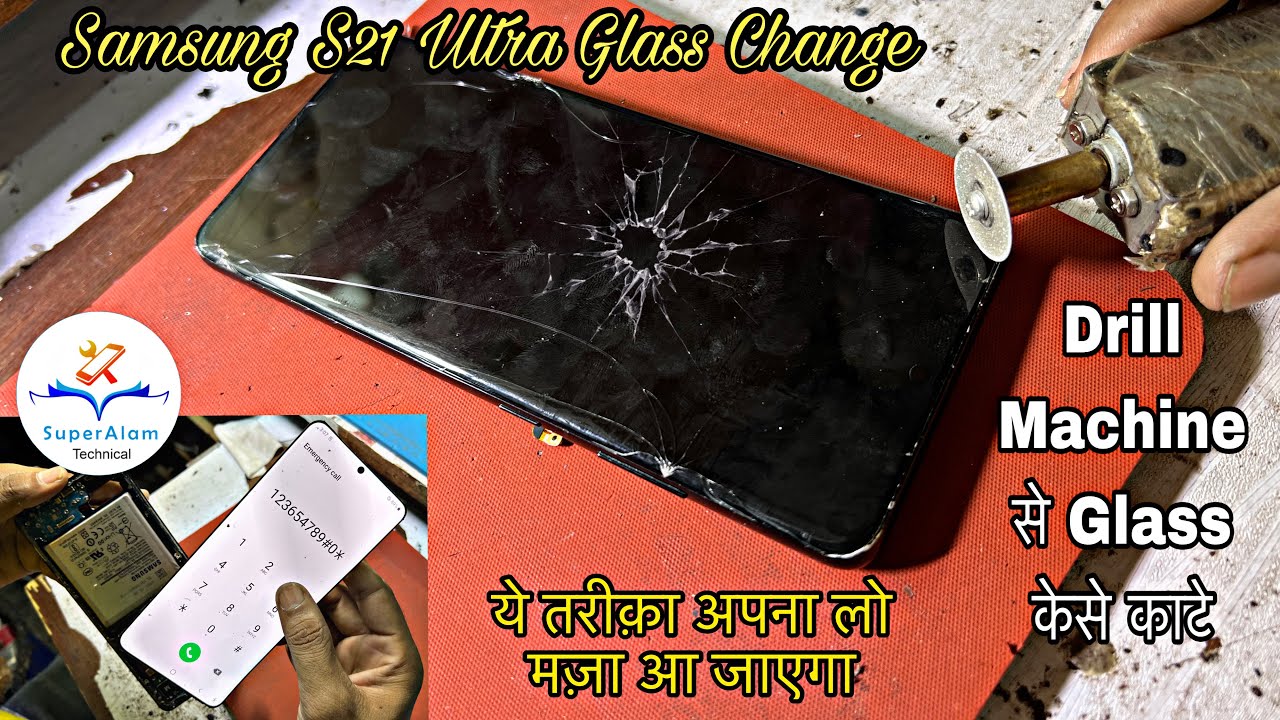 Samsung S21 Ultra Broken Glass Replacement || Drill Machine से Display का Glass काटने का Best तरीक़ा