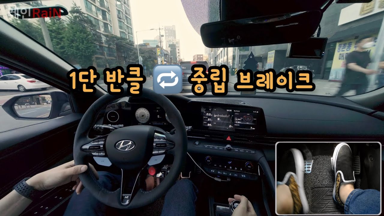 서울에서 수동 운전이란...
