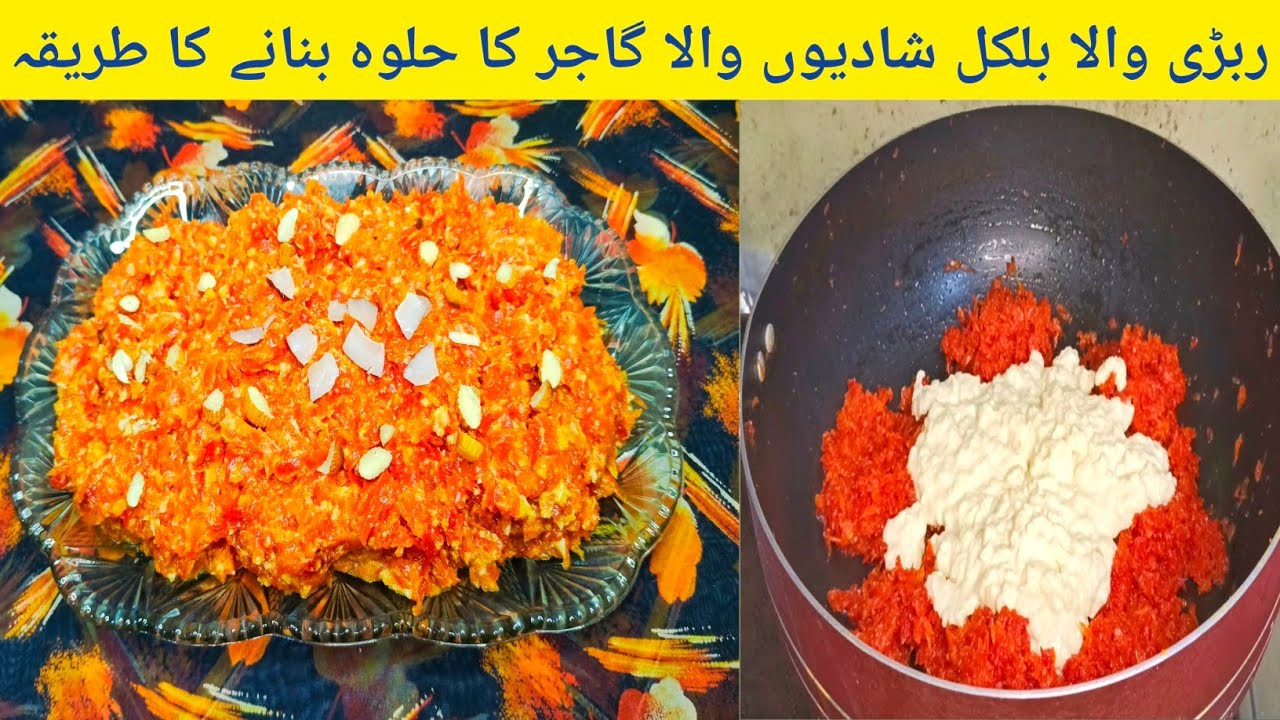 Rabri wala gajar ka halwa recipe|How to make carrot halwa|Easy winter special gajar ka halwa 