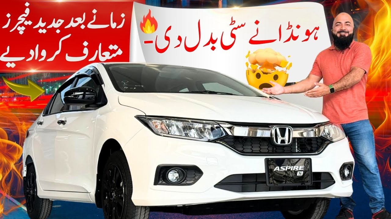 2025 Honda City Aspire & Aspire S Review – Premium Power Meets Sporty Style in Pakistan!