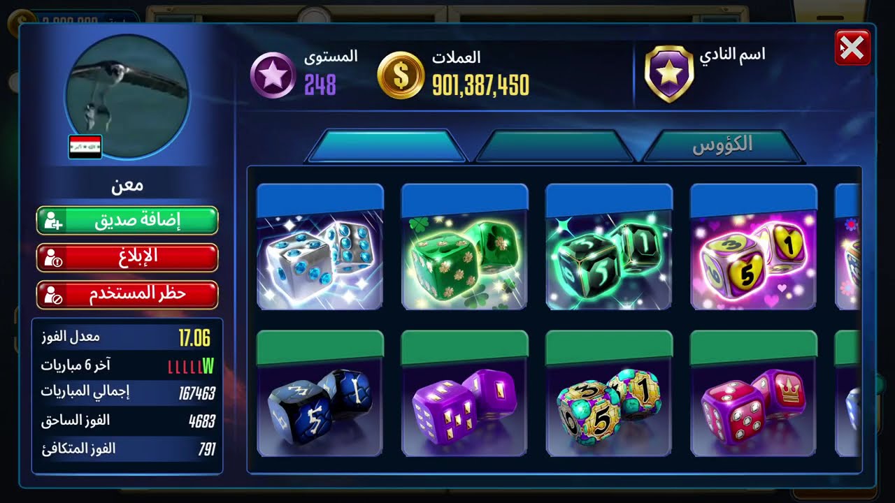طاولي 46,800,000$ Backgammon هذه الاستراتيجية المذهلة للعبة الطاولة ستغير اللعبة تمامًا