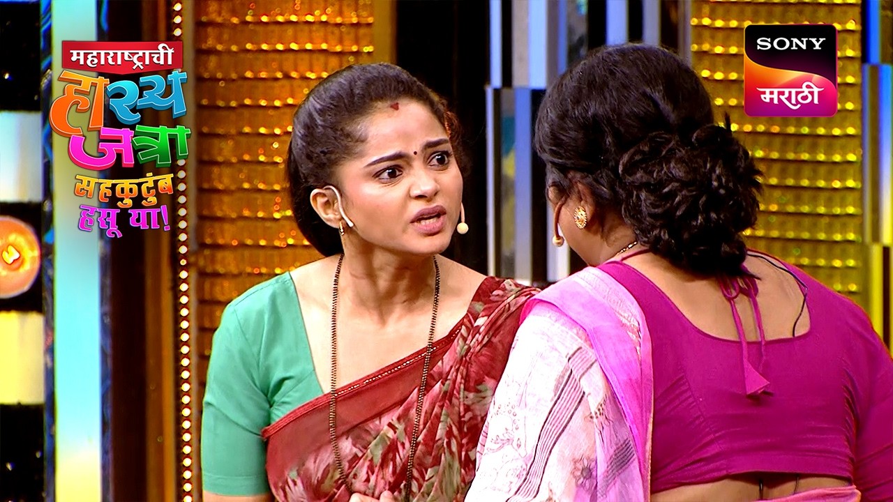 ईशा, ओंकार आणि शिवाली | महाराष्ट्राची हास्यजत्रा | Ep 631 | Performance