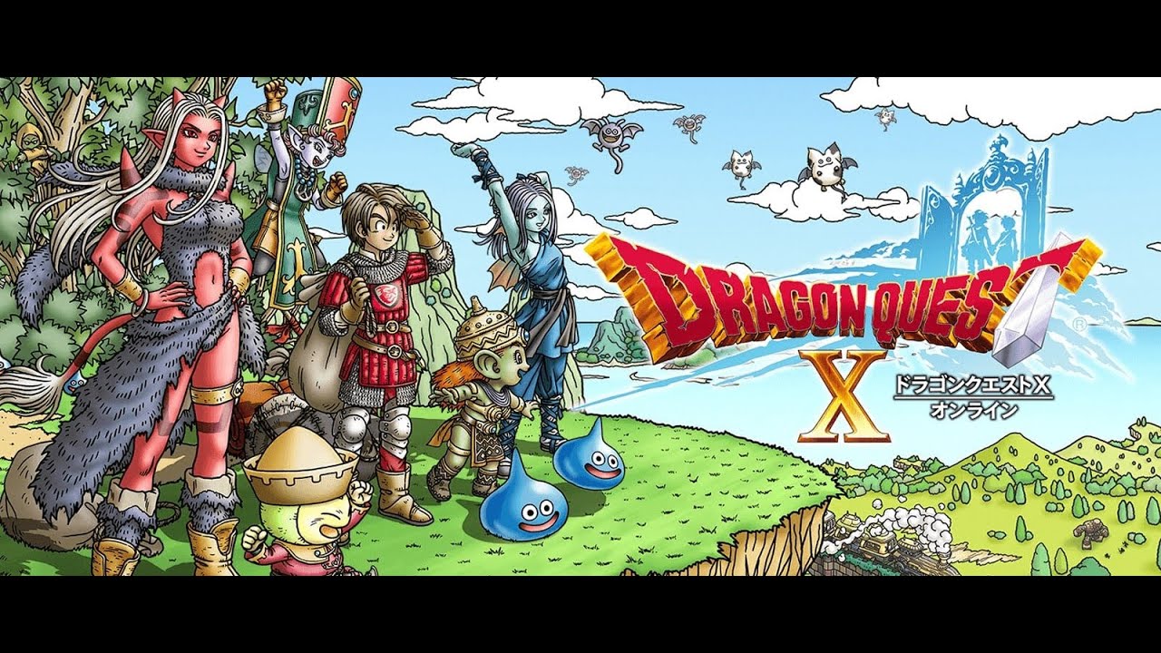 ドラゴンクエストⅩ　を遊ぶのですよ～七回目　　肌着の配信