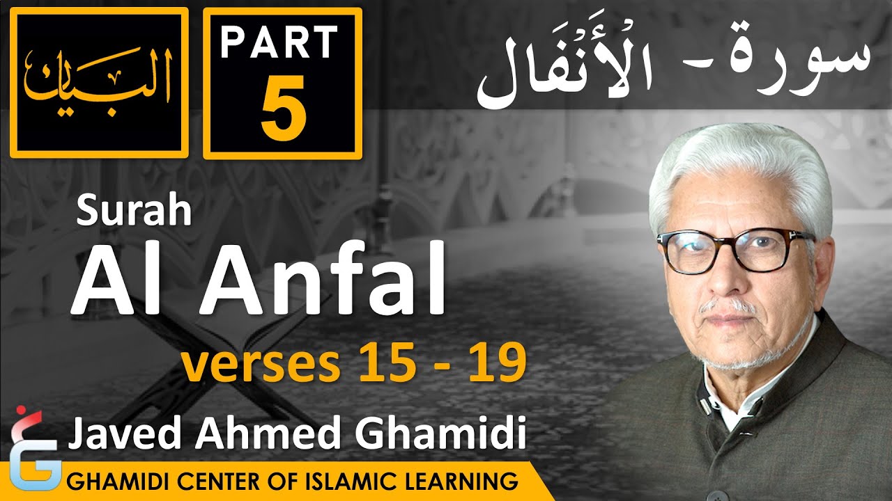 AL BAYAN - Surah AL ANFAL - Part 5 - Verses 15 - 19 - Javed Ahmed Ghamidi