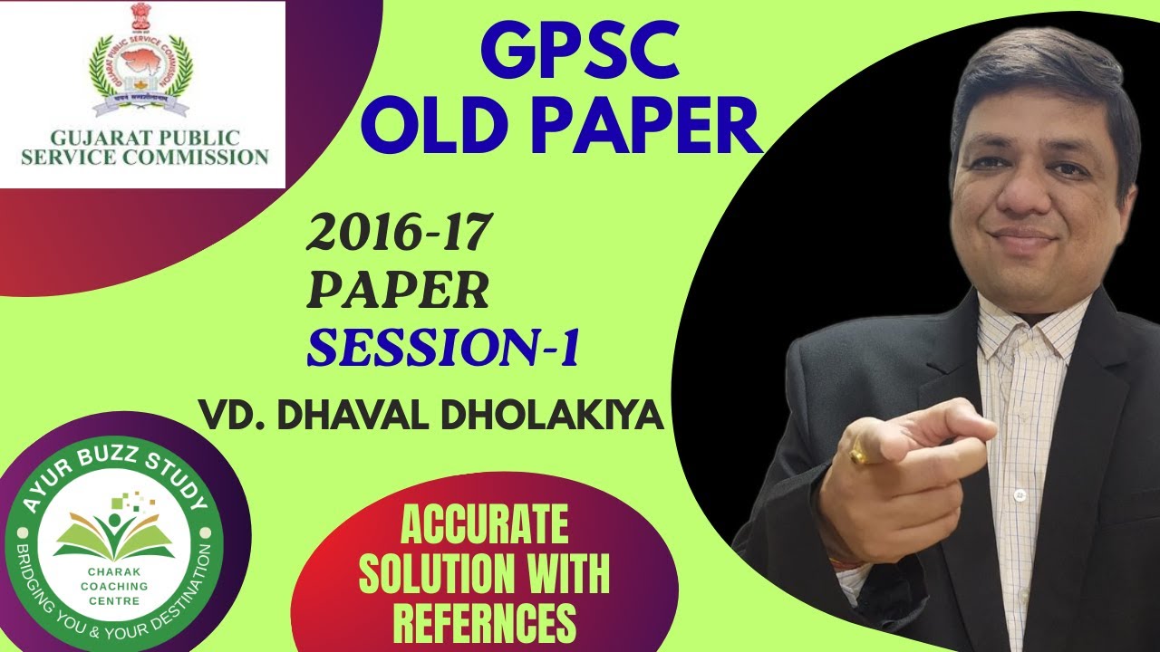 GPSC 2016-17 PAPER SOLUTION | ACCURATE | VD. DHAVAL SIR | AYURBUZZ STUDY | CHARAK COACHING CENTRE