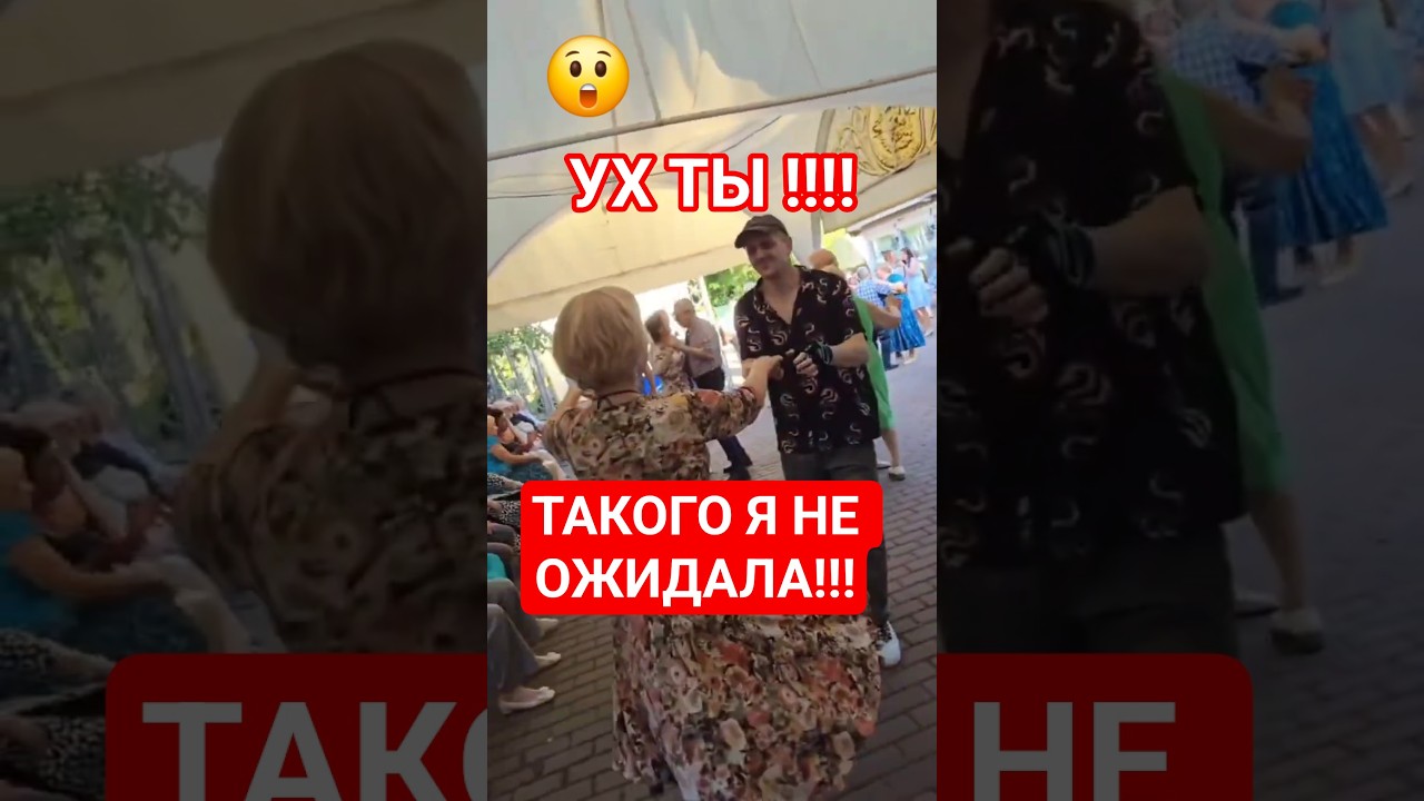 ❤️СОКОЛЬНИКИ👍👍👍Он ещё и так может танцевать?!!!! Не ожидала!!!