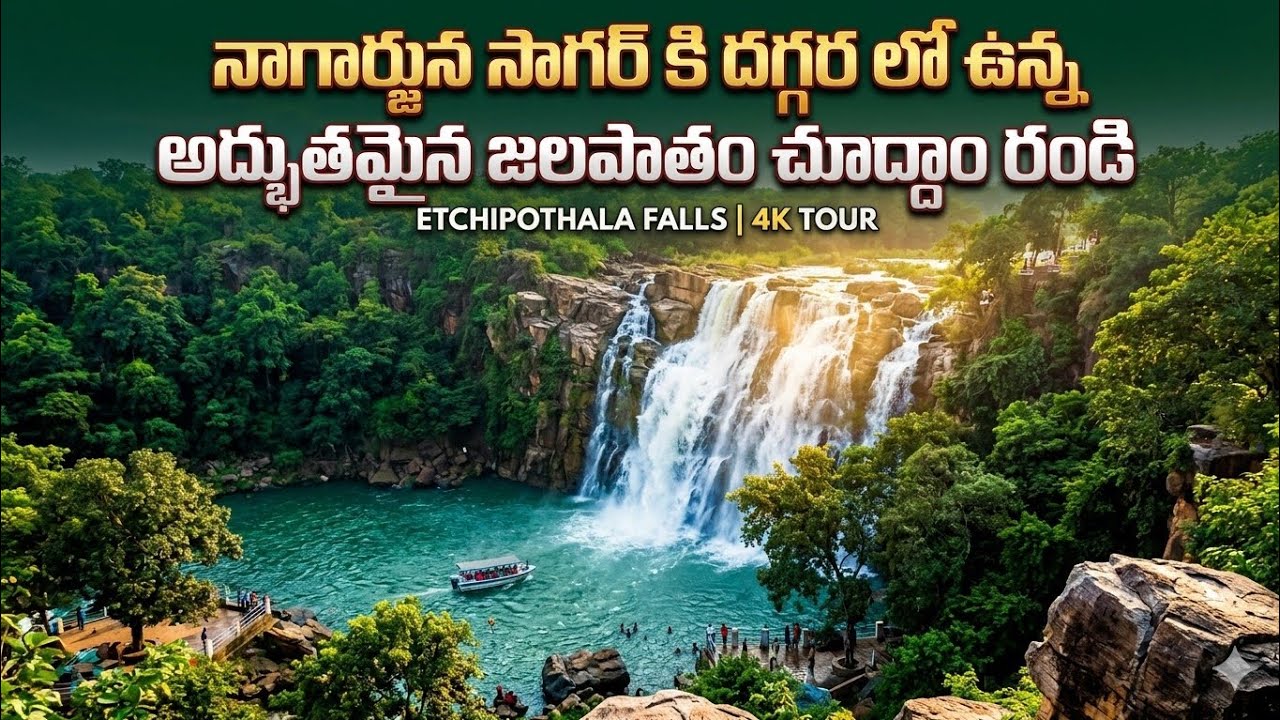 Waterfalls awesome view at nagarjuna Sager @rajunaidu137 