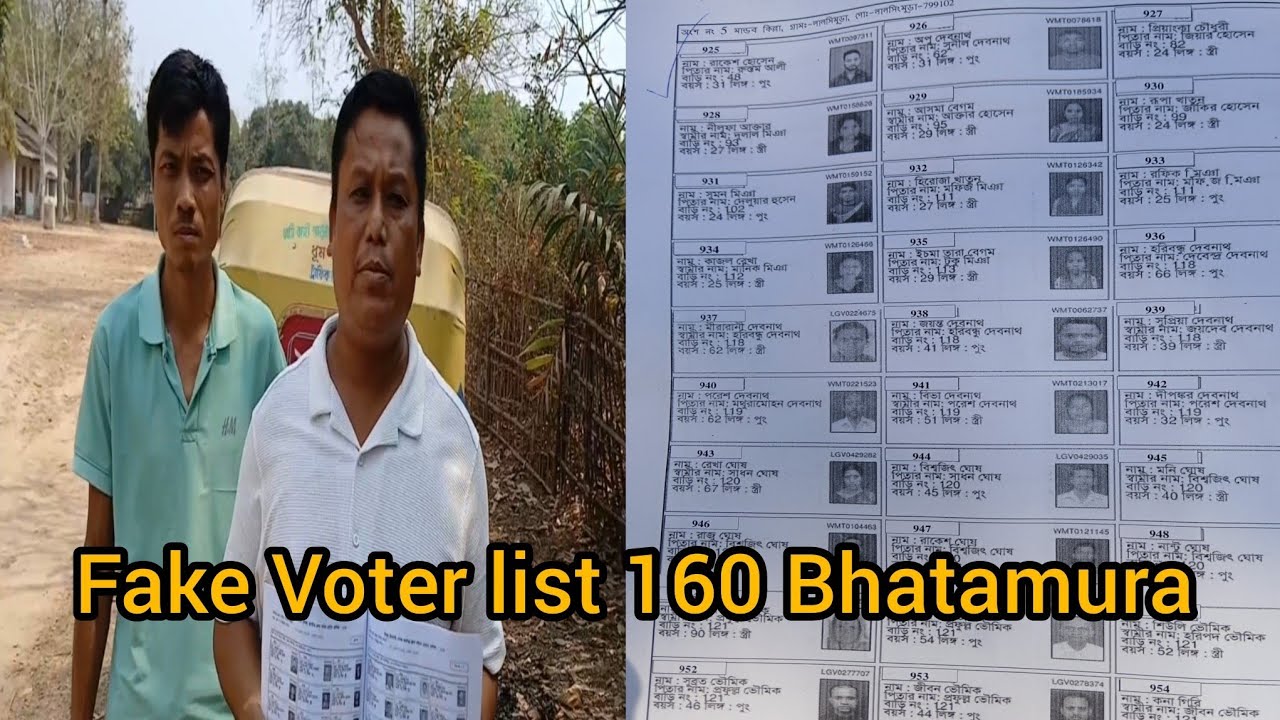 Haino hai belai wana jaknai kok FAKE Voter List 160 .19 Amtali Golaghati Bai khobjak Bathamura Kami 