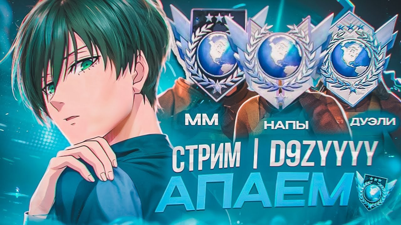 🤩 СТРИМ ПО STANDOFF 2 // КОПИМ НА ИНВЕНТАРЬ 🤩