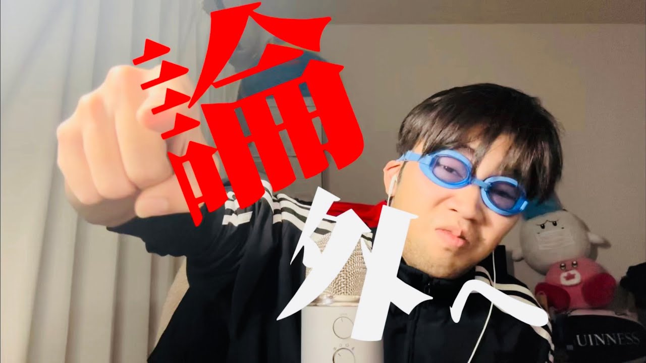 【睡眠直結型】論外の皆様へ。　(ASMR)