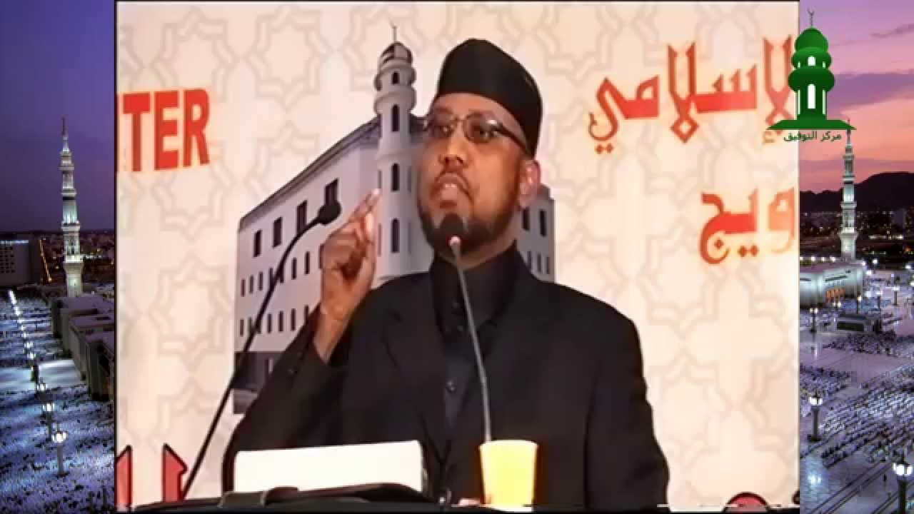 Noqo Qof  Wax Tar Leh Sheikh  Dr.  Ali Mahamed Salah