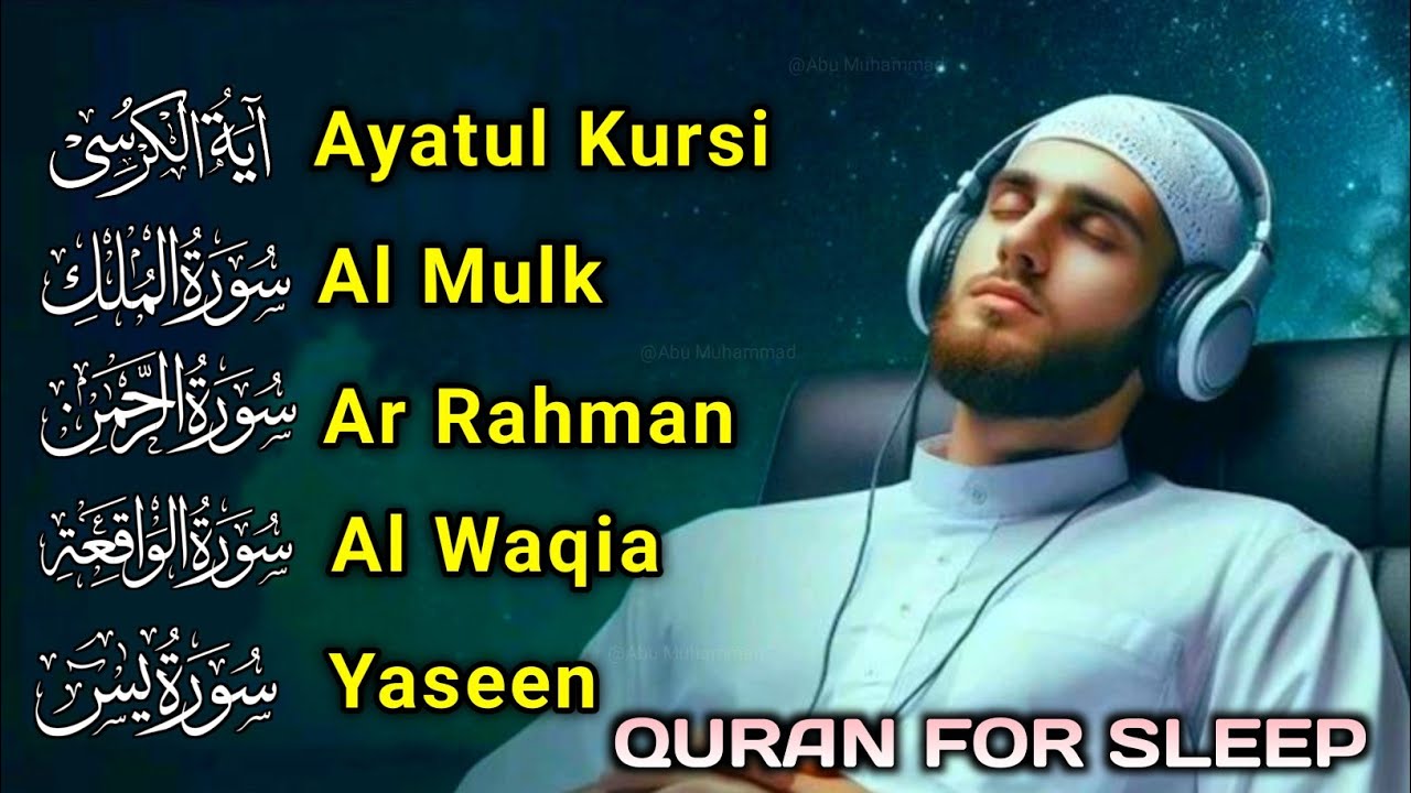 Quran recitation in a peaceful voice I Ayat Ul Kursi, Yasin, AlWaqiah, Arrahman, -By Alaa Aqel
