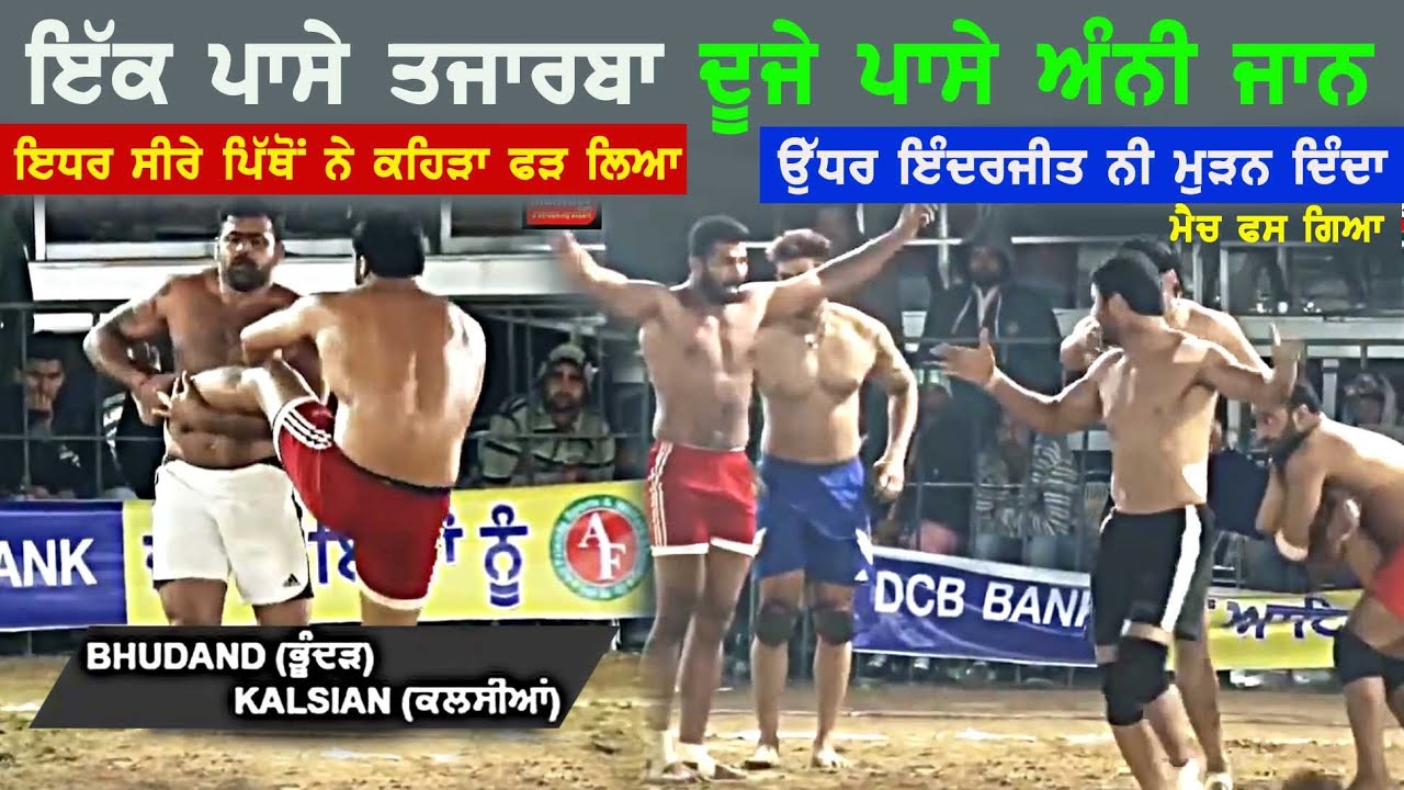 BEST KABADDI !! MATCH !! 2015 YEAR !! BHUDAND V/S KALSIAN ...