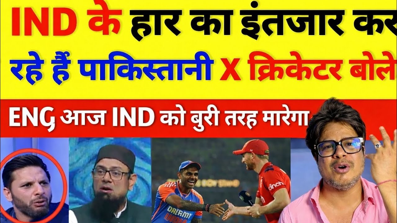 Pakistani Ex-Cricketers waiting for India's Defeat? 😡 | Ind vs Eng T20 WC