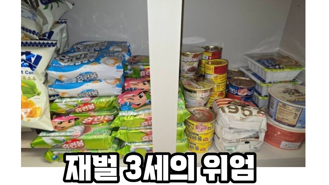 여후배에게 불X같이 생겼다고 말한 또라잌ㅋㅋㅋㅋㅋㅋㅋㅋㅋㅋㅋ