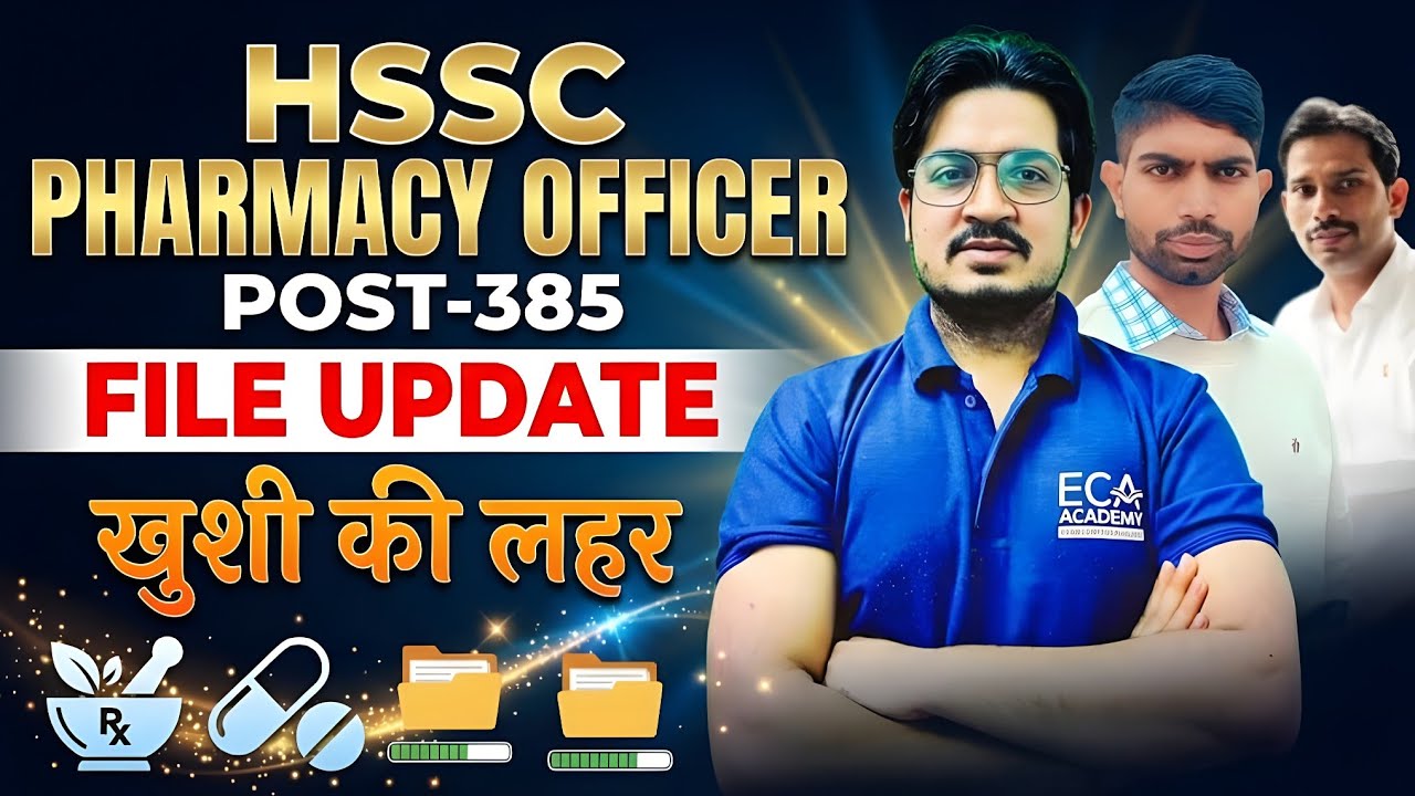 HSSC PHARMACY OFFICER | post & File update | hssc pharmacy vacancy update