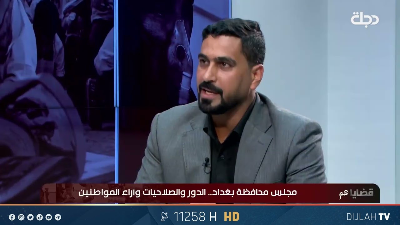صفاء المشهداني: هناك قرارات استثمارية حطمت بغداد و