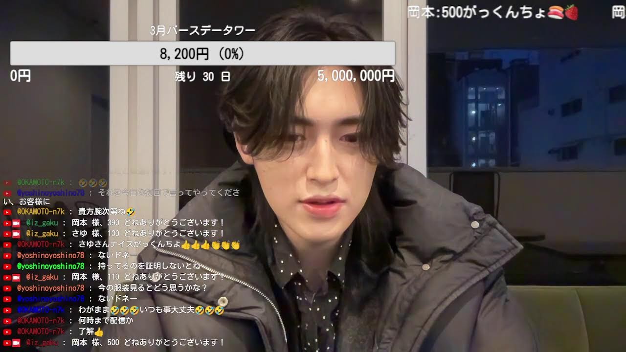 テラス配信するにょーーーー