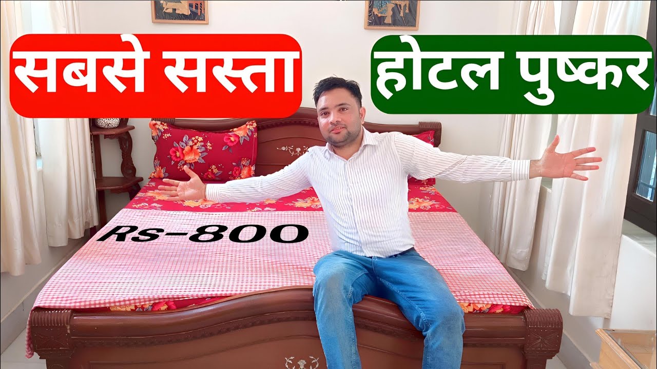 Best Budget Hotel In Pushkar Near Lekh
