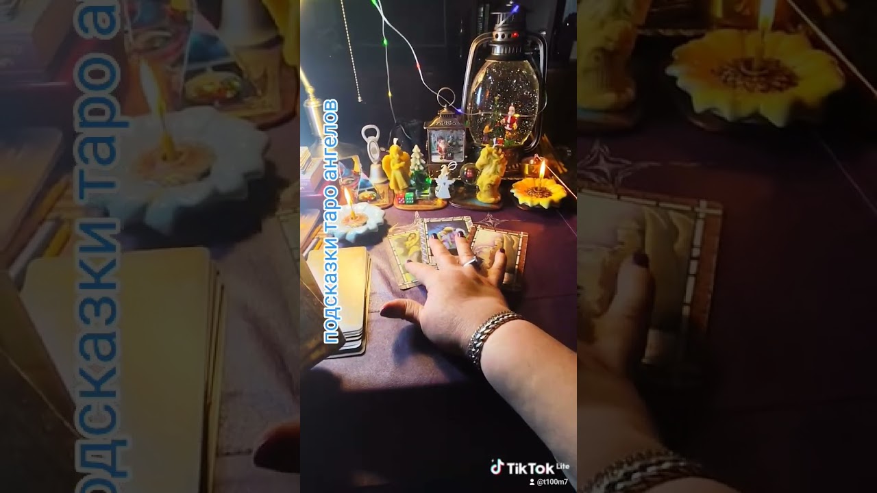 подсказки таро ангелов 