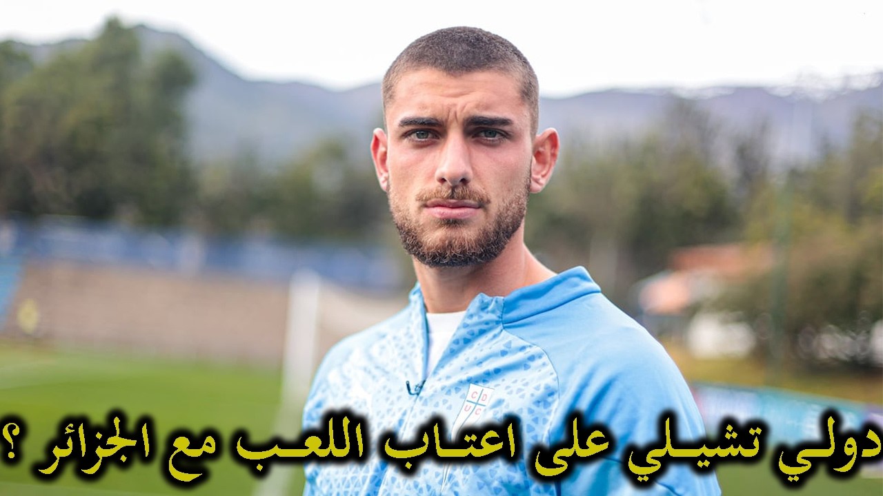 نادي جديد يطلب غجيميس/موقف إدارة ليفركوزن من بيع مازة/شرقي/بلومي/توماس جيلي/بن سبعيني/بن قارة/عبدلي