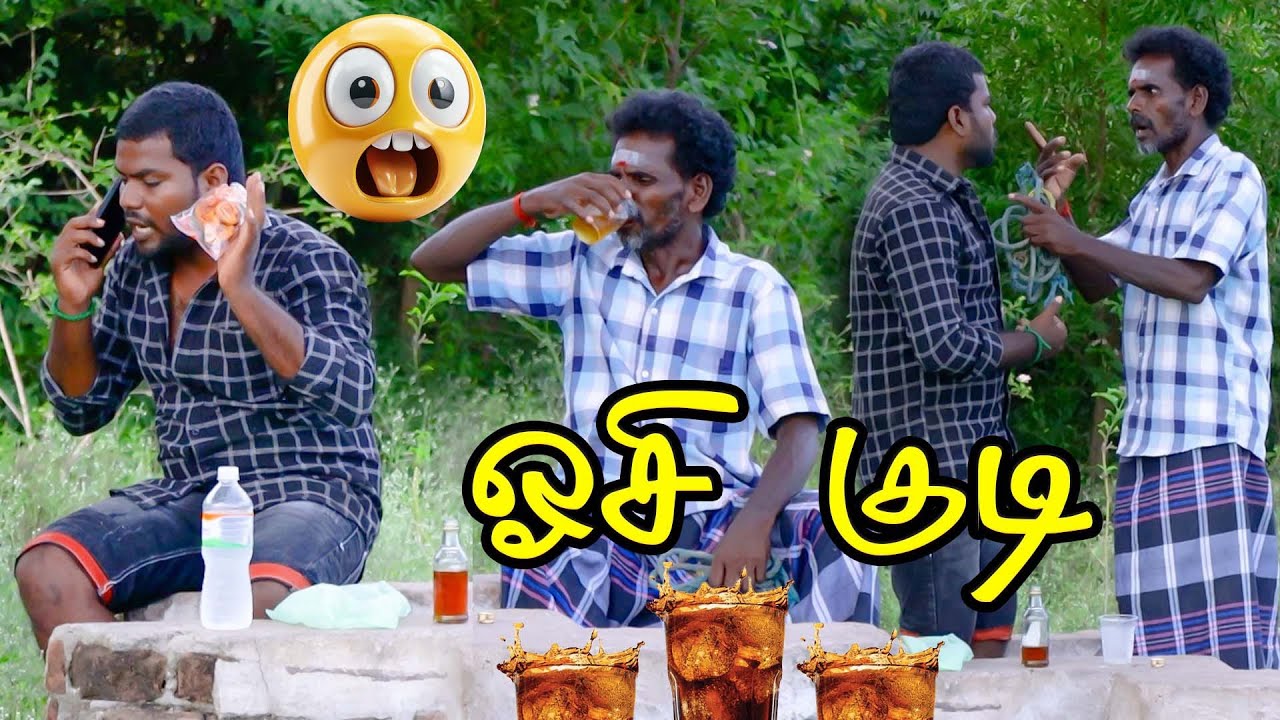 ஓசி குடி குடிக்கிறியா😂 | Dharma Comedy video 😂 | Thani katchi 
