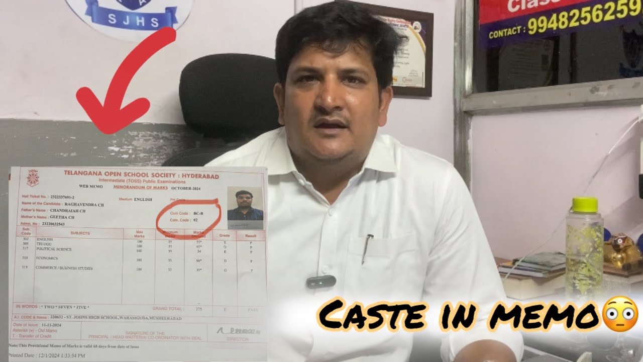 TOSS- CASTE MENTION IN MEMO