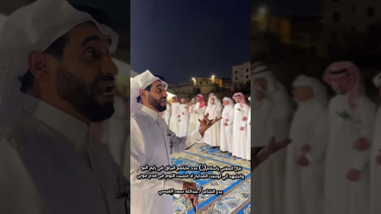 خطوه ميليه بدع الشاعر عبدالله سعد القيسي ورد ابنه الشاعر حسام القيسي