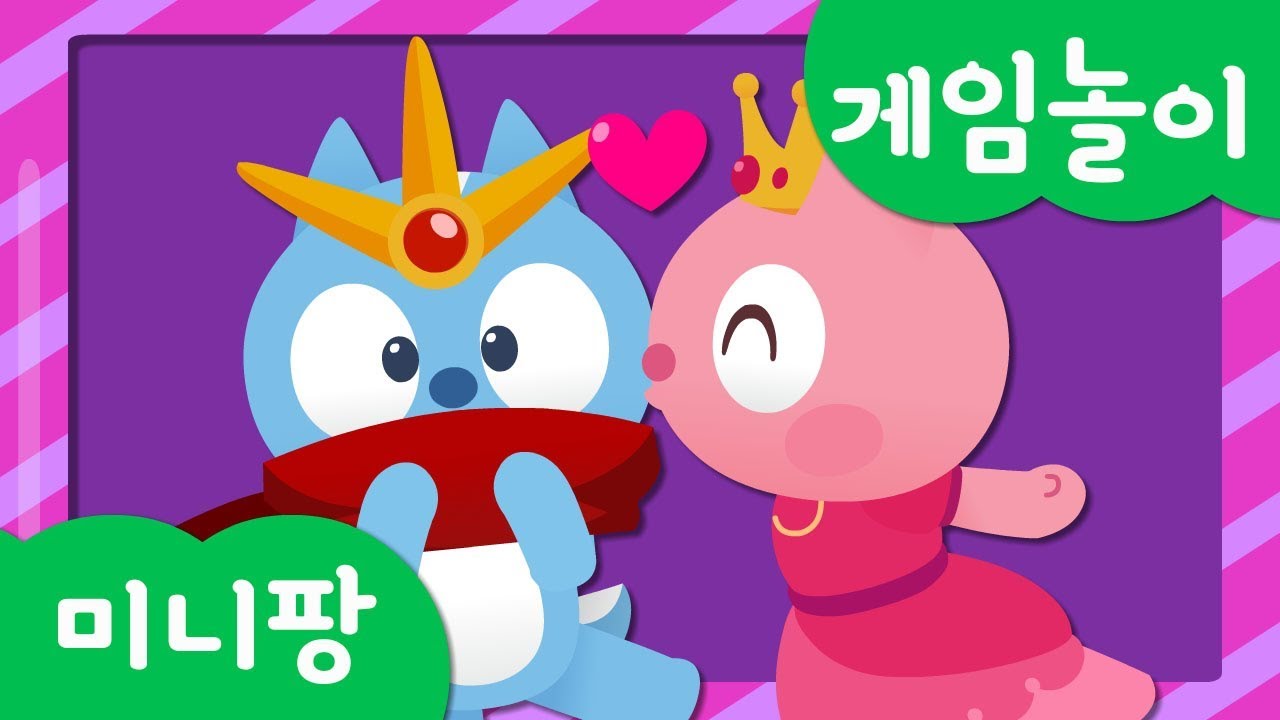 미니특공대 게임놀이 | 드래곤 몬스터 무찌르기 | 볼트 왕자 루시 공주 구하기! | RPG | 미니팡TV 게임놀이!