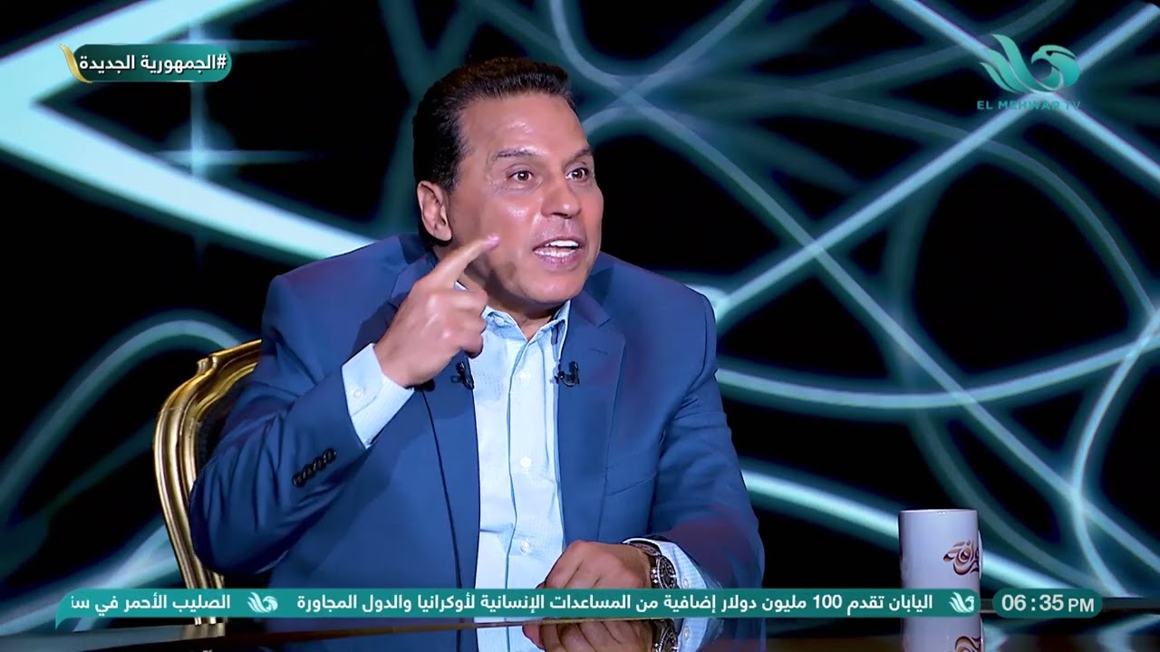 نظرات البدري الشهيرة👀.. لأول مرة البدري يكشف ليه بص للحكم محمود عاشور بغرور