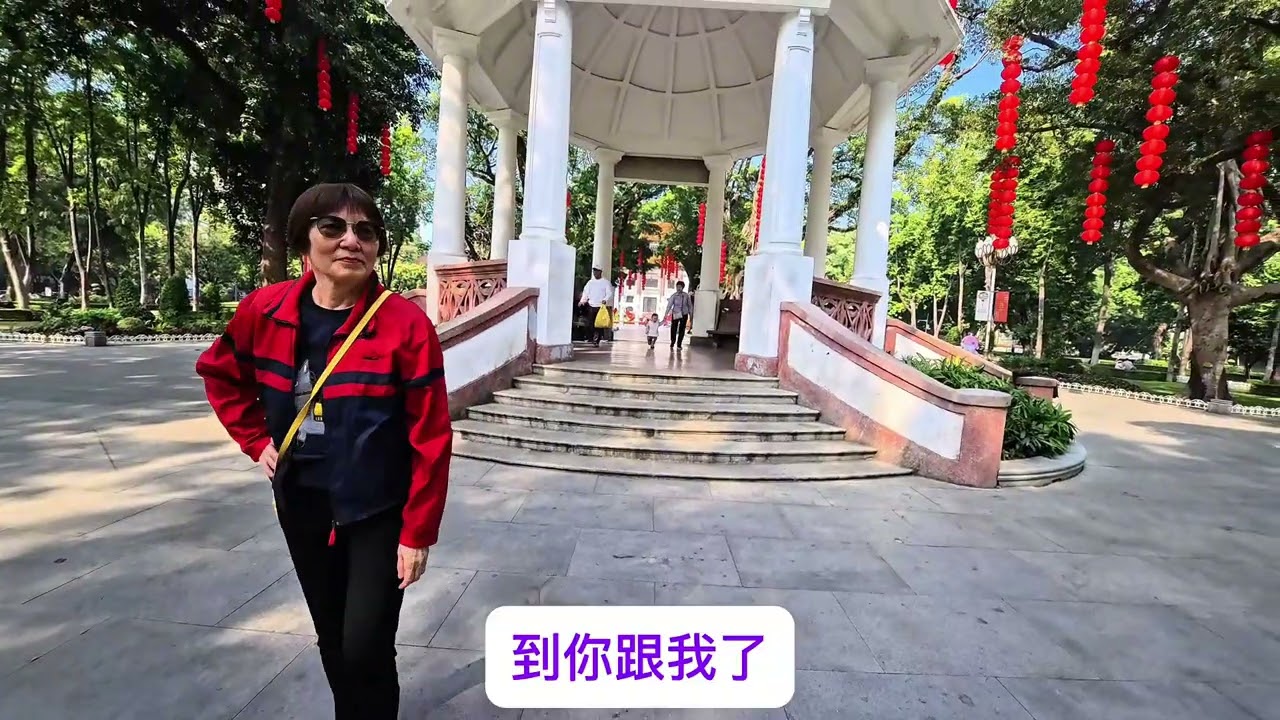 公園內的音樂亭