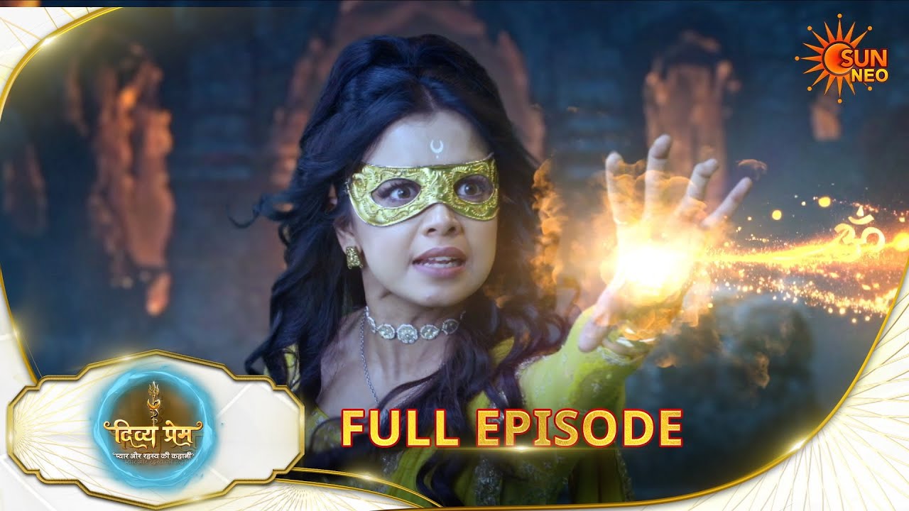 Divya Prem: Pyaar aur Rahasya ki Kahaani - Full Episode | Epi - 242|11 Feb 2026 | Hindi Serial