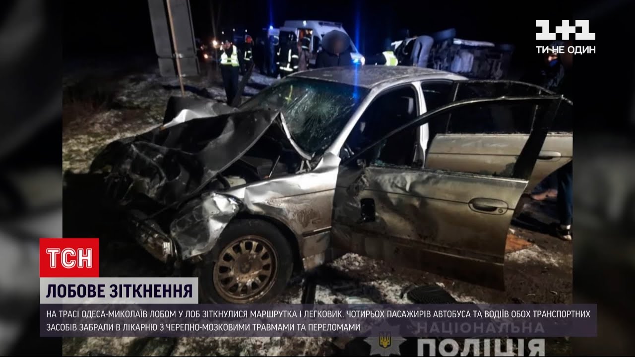 ДТП на трассе 