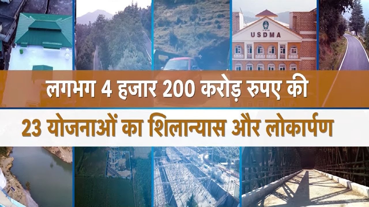 BJP's Double Engine Sarkar Accelerating Uttarakhand's Infrastructure Growth