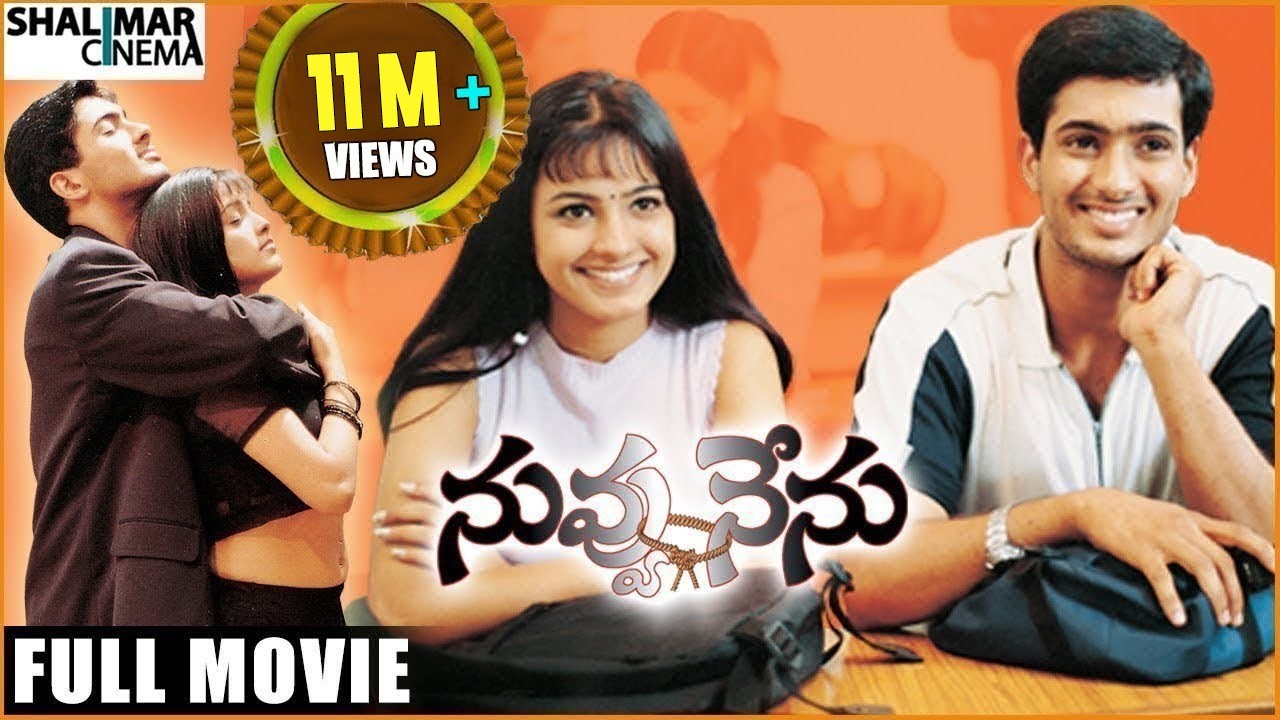 Nuvvu Nenu Full Length Telugu Movie || Uday Kiran, Anita, Sunil