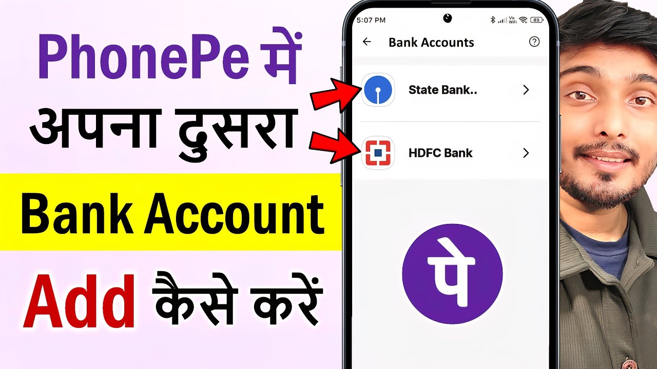 phonepe me dusra account kaise add kare | phonepe me 2 bank account kaise add kare