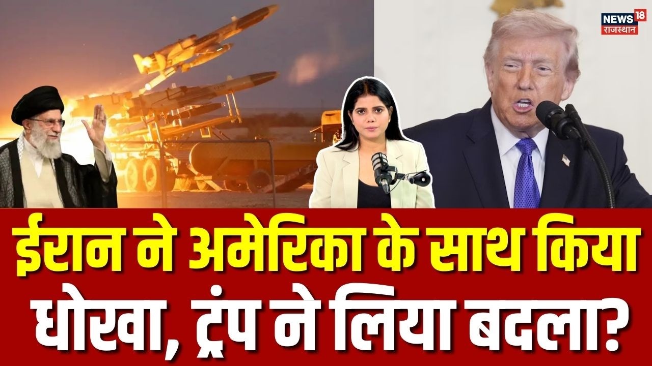 Iran America War : Trump ने बताया क्यों किया Iran पर हमला? ईरान कर रहा था बड़ी साजिश? | N18G | Top