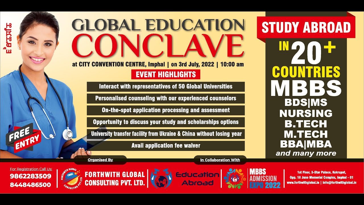 LIVE | GLOBAL EDUCATION CONCLAVE AT CITY CONVENTION CENTRE, IMPHAL
