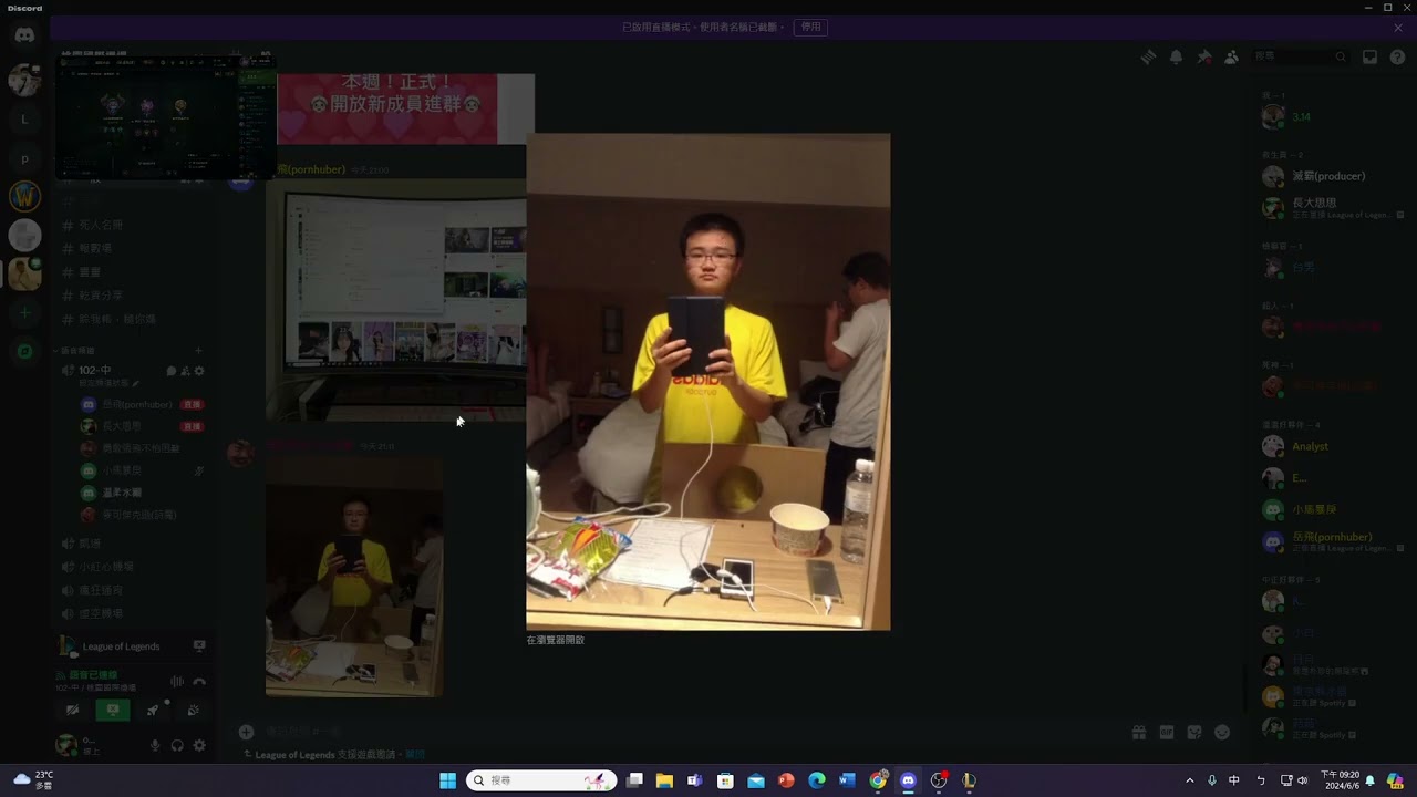 LoL(1)   日常白癡聊天