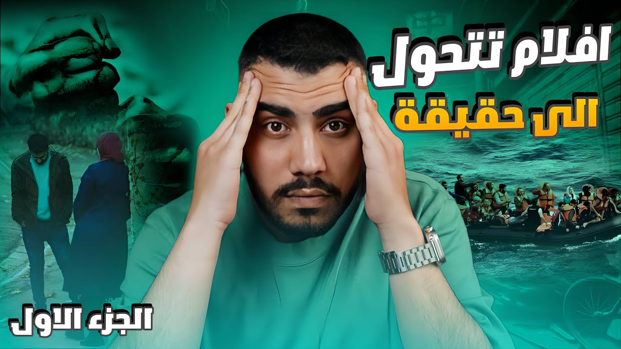 ازمة شرف وثقة | ليالي وحسين | 