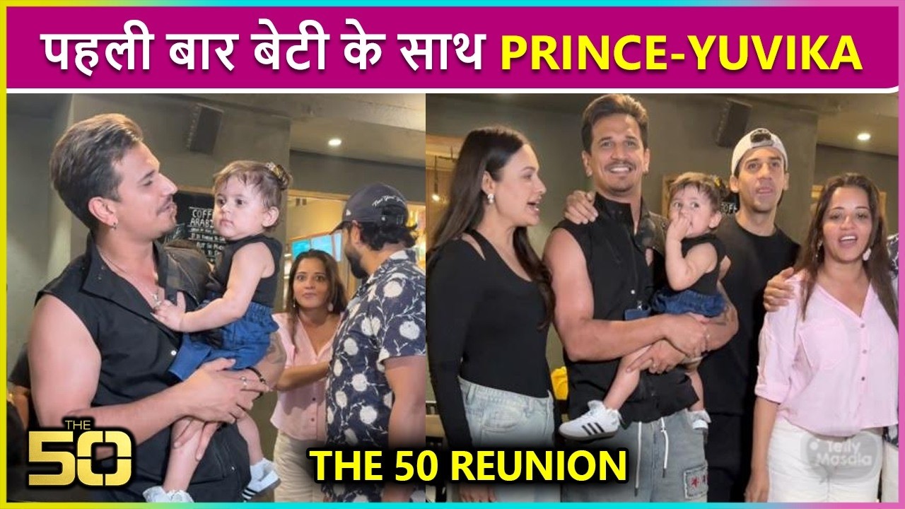 Prince With Daughter, Yuvika, Hamid, Monalisa & Vikrant The 50 Reunion