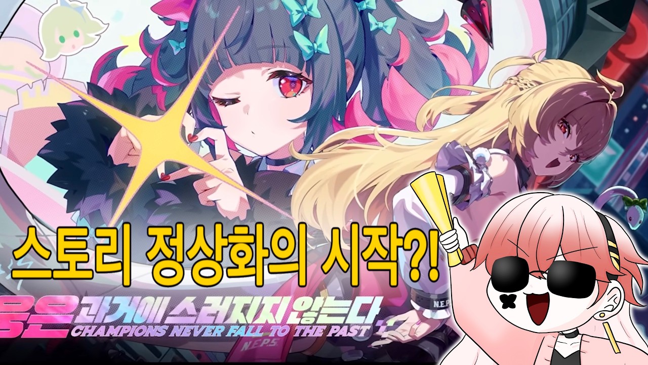 [ZZZ] 젠레스 존 제로 2.7 버전 공식 방송 감상하기!