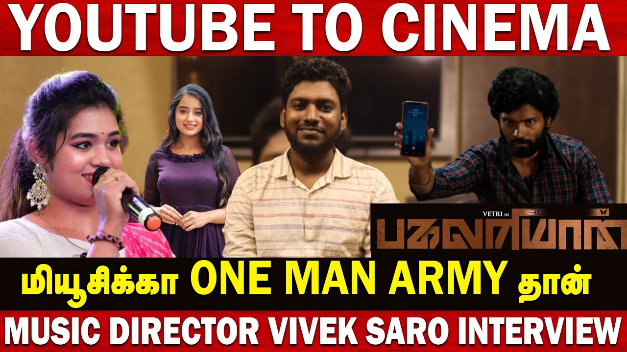 MUSIC DIRECTOR VIVEK SARO INTERVIEW I  #pagalariyan @3RDEyeTamil5