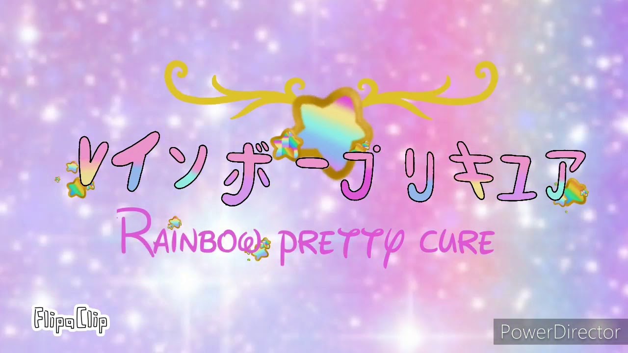 Rainbow pretty cure intro