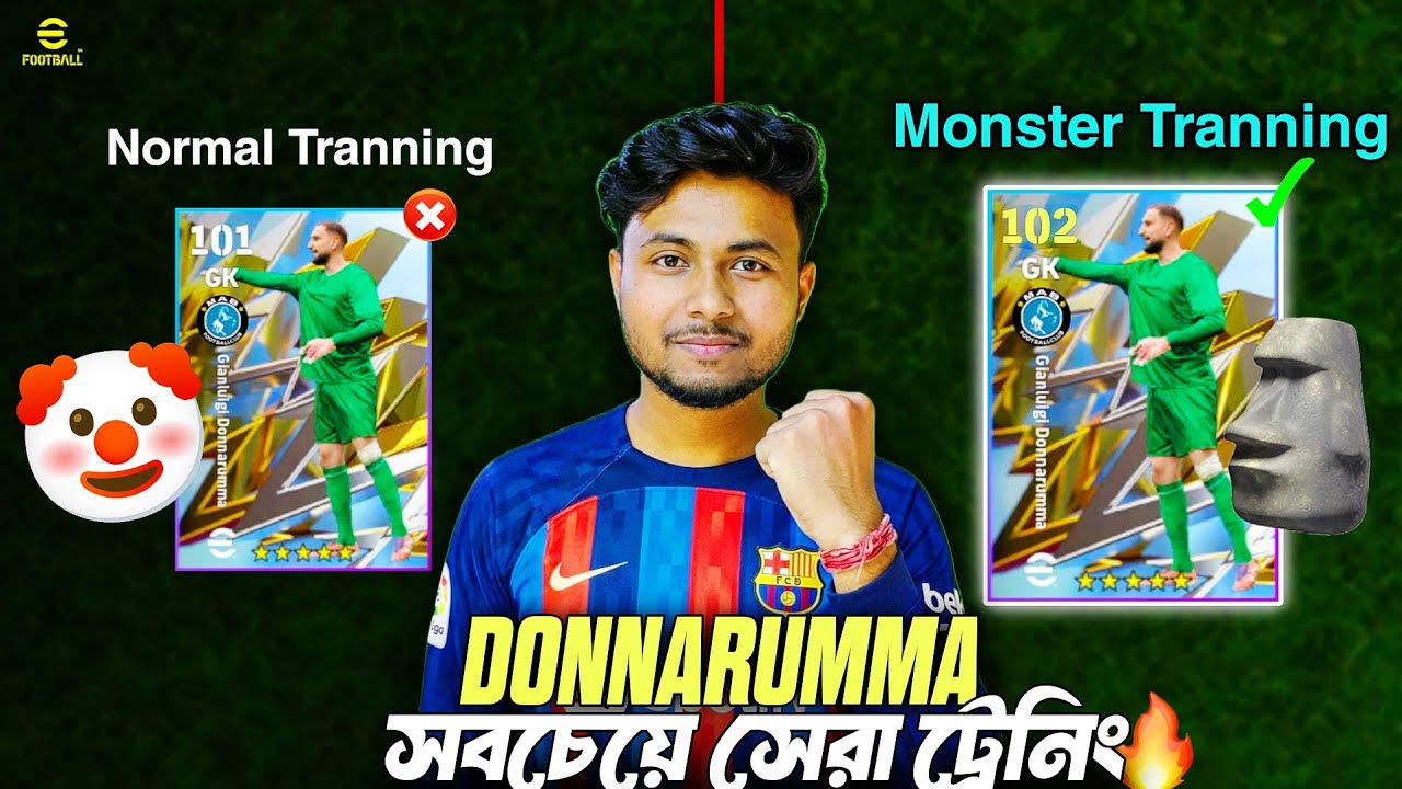 নতুন DONNARUMMA সেরা ট্রেনিং 🥶| donnarumma efootball best training & gameplay 