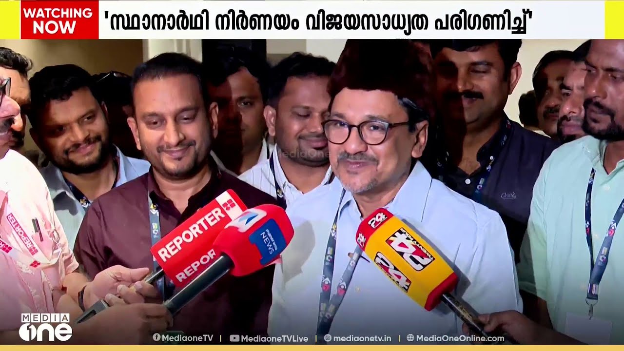 'സീറ്റ് വിഭജനം സംബന്ധിച്ച് യുഡിഎഫിൽ ഉഭയകക്ഷി ചർച്ചകൾ നടക്കുകയാണ്..'