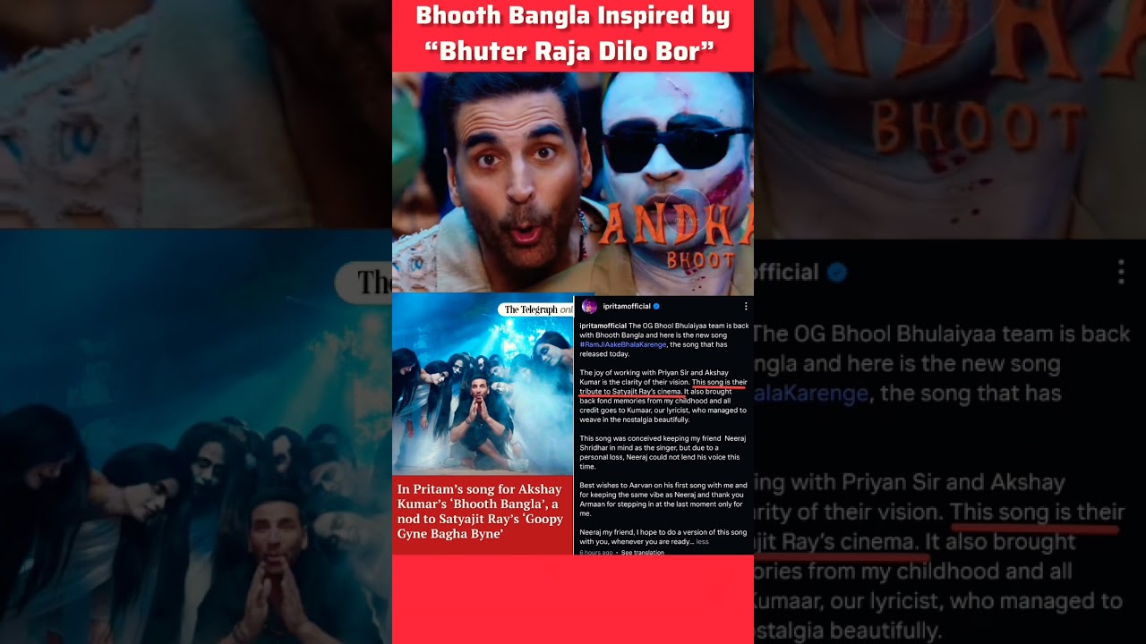 Bhoot Bangla song inspired Bhuter Raja Dilo Bor (GGBB) #bhoothbangla #song #bhuterrajadilobor